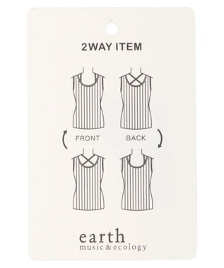 earth music&ecology レイヤリングニットタンクトップ Ivory