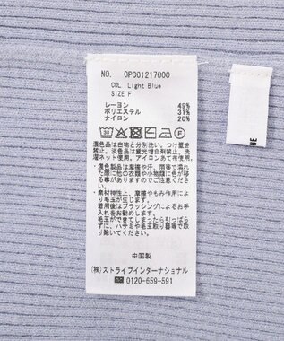 CRAFT STANDARD BOUTIQUE リブタートルニットプルオーバー Light Blue