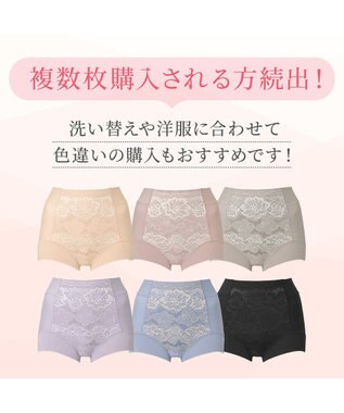 BRADELIS New York 【BRADELIS NewYork peace】ハートのお尻に格上げショーツ23 ピーチベージュ