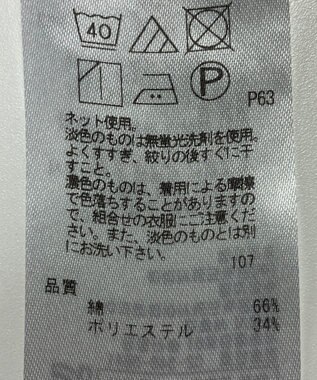 ONWARD Reuse Park 【23区】カットソー秋冬 ブラック