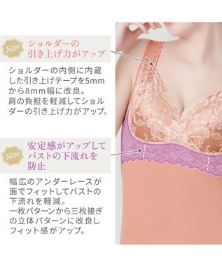 BRADELIS New York 【BRADELIS NewYork peace】ハートフルカップカシュクールブラキャミソール23 新作 コーラルベージュ