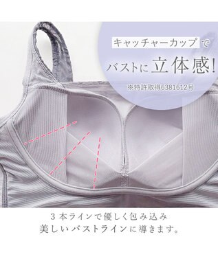 BRADELIS New York 【BRADELIS New York】レーシィブラキャミ25S1 ノンワイヤー 補正 ブラトップ カップ付き グレー