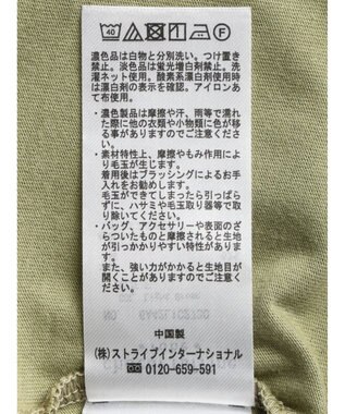 Green Parks オーガンジードッキングプルオーバー Light Green