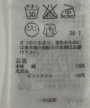 ONWARD Reuse Park 【23区】ニット春夏 ネイビー