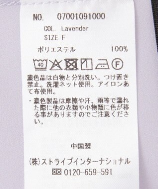 YECCA VECCA タックデザインブラウス Lavender