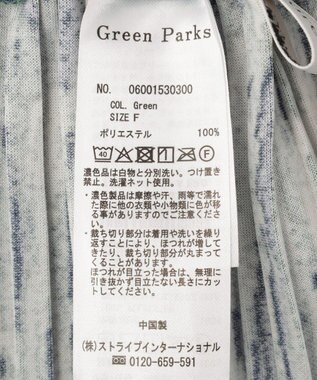 Green Parks 柄プリーツスカート Green