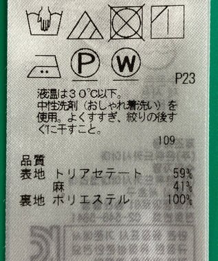 ONWARD Reuse Park セット商品/サイズ4【ICB】ジャケット春夏×ニット春夏 その他