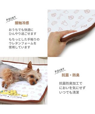 PET PARADISE ディズニー ミッキーマウス もちっとクールマット 防臭 0