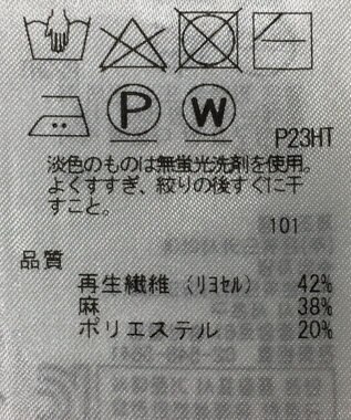 ONWARD Reuse Park 【自由区】ニット春夏 ホワイト