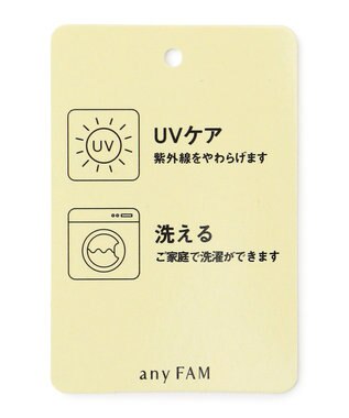 ANY KIDS 【日よけ付き】リボンキャップ ラベンダー