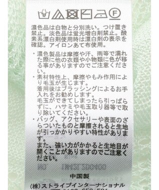 earth music&ecology 花柄シアーカーディガン Mint