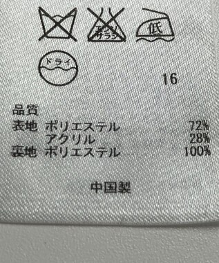 ONWARD Reuse Park 【23区】スカート秋冬 ブルー