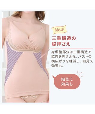 BRADELIS New York 【BRADELIS NewYork peace】綿混キャッチャーカップレースブラキャミ24 ノンワイヤー 補正 下着 ボディスーツ カップ付き ブラトップ ダスティローズ