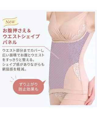 BRADELIS New York 【BRADELIS NewYork peace】綿混キャッチャーカップレースブラキャミ24 ノンワイヤー 補正 下着 ボディスーツ カップ付き ブラトップ ダスティローズ