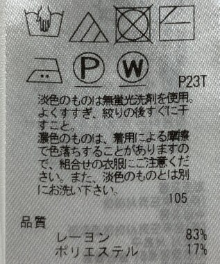 ONWARD Reuse Park 【23区】ニット春夏 ピンク