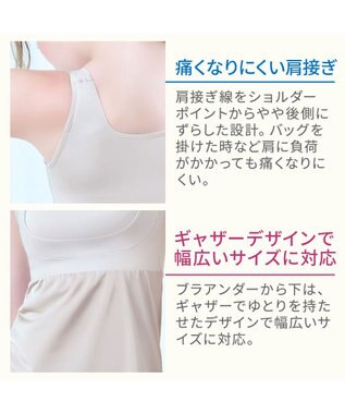 BRADELIS New York 【BRADELIS NewYork peace】綿混楽々dailyバストスリップ25  ノンワイヤー 補正下着 カップ付き ブラキャミ ブラトップ パールグレージュ