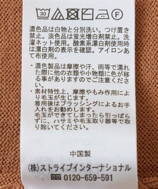 earth music&ecology レーヨンルーズＶネックカーディガン Camel