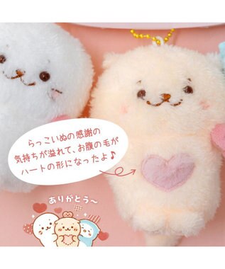 Mother garden しろたん ハートフレンズキーホルダー 3個セット 0