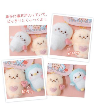 Mother garden しろたん ハートフレンズキーホルダー 3個セット 0