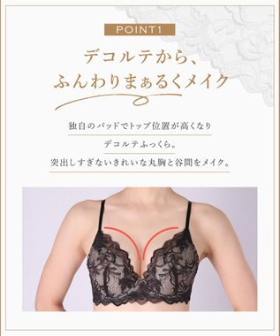 Wing ブラジャー 立体感のあるバストをメイク ふっくらデコルテ きれいな谷間 ブラのズレ・浮きを軽減 【ハイライトブラ】 ブラ CB4000 ウイング／ワコール ブラック