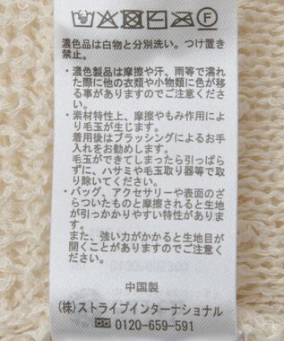 earth music&ecology フリンジニットビスチェ Ivory