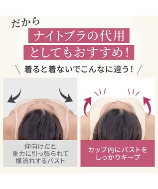 BRADELIS New York 【Yukine inc. 】ゆきねえ365綿混モアらく快適フルカップブラキャミ25 ノンワイヤー 補正下着 補整 カップ付き ブラトップ パールグレージュ