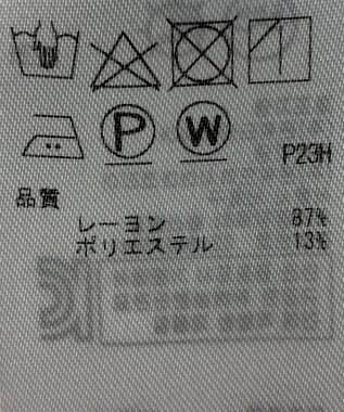 ONWARD Reuse Park 【組曲】ブラウス秋冬 グレー