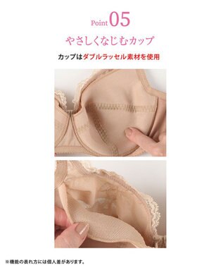 WACOAL ブラジャー フルカップブラ 上胸にフィット 外付けワイヤー ラクなつけごこち 綿混素材(バック) まるみのあるナチュラルシルエット 【EverChic】 レディース BRB284 /ワコール カラシ