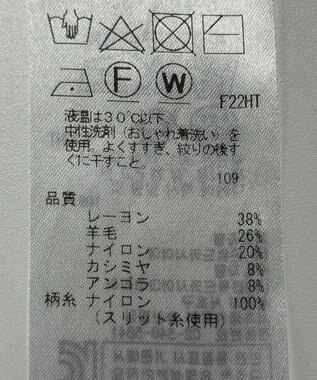 ONWARD Reuse Park 【組曲】ニット秋冬 ホワイト