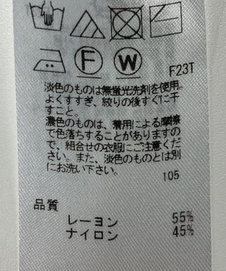 ONWARD Reuse Park 【組曲】ニット春夏 ブルー