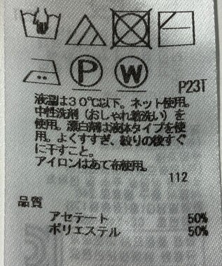 ONWARD Reuse Park 【23区】ニット春夏 ネイビー