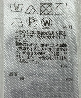 ONWARD Reuse Park 【23区】ニット春夏 パープル
