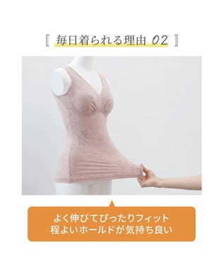 BRADELIS New York 【Yukine inc. 】ゆきねえ365綿混モアらくフルカップブラキャミ23 補正下着 締め付けすぎない快適シェイパー フラワーローズベージュ