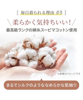 BRADELIS New York 【Yukine inc. 】ゆきねえ365綿混モアらくフルカップブラキャミ23 補正下着 締め付けすぎない快適シェイパー フラワーローズベージュ