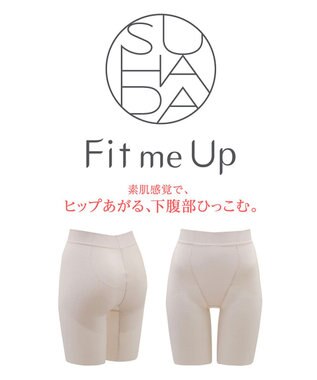 WACOAL ガードル ロング丈 高くヒップアップ 下腹部もすっきり ラクな着用感 レディース メッシュタイプ GRC426 /ワコール ベージュ