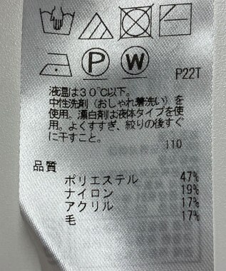 ONWARD Reuse Park 【組曲】スカート秋冬 ブラウン