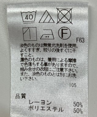 ONWARD Reuse Park 【UNFILO】ブラウス春夏 ホワイト