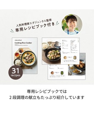 YAMATO テーブル＆キッチン 【レコルト】クッキングライスクッカー  グレー  RCR-2(GY) グレー