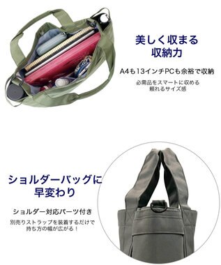 ROOTOTE 3157【ロングセラー商品】SN.ミディアム.ポケッツ-D 05：カーキ