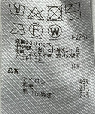 ONWARD Reuse Park 【自由区】ニット秋冬 ベージュ