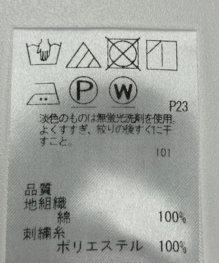 ONWARD Reuse Park 【J.PRESS】ブラウス春夏 ベージュ
