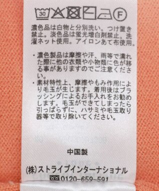 Green Parks アンチピリングライン入りニットプルオーバー Orange