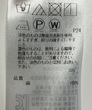 ONWARD Reuse Park 【23区】スカート春夏 ベージュ
