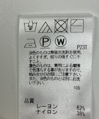 ONWARD Reuse Park 【Feroux】ニット春夏 オフホワイト