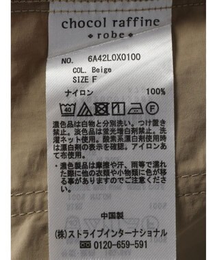 Green Parks ノーカラーミリタリーベスト Beige