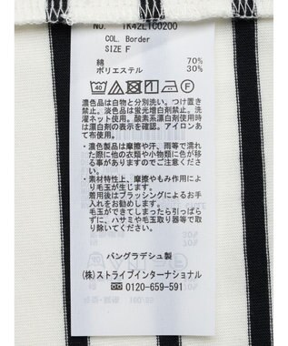 earth music&ecology タックスリーブＴ Border