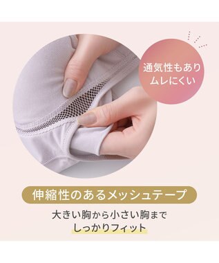 BRADELIS New York 【Yukine inc. / ブラデリス】ゆきねえとろりソフトシルク混ブラキャミ25 着心地重視 ノンワイヤー 補正下着 カップ付き ブラトップ ラベンダーグレー