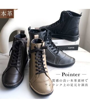 Pointer 本革軽量ブーツ レディース グレージュ