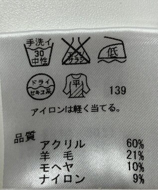 ONWARD Reuse Park 【a'aire】ニット秋冬 オフホワイト