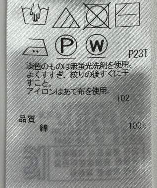 ONWARD Reuse Park 【自由区】ニット春夏 ピンク